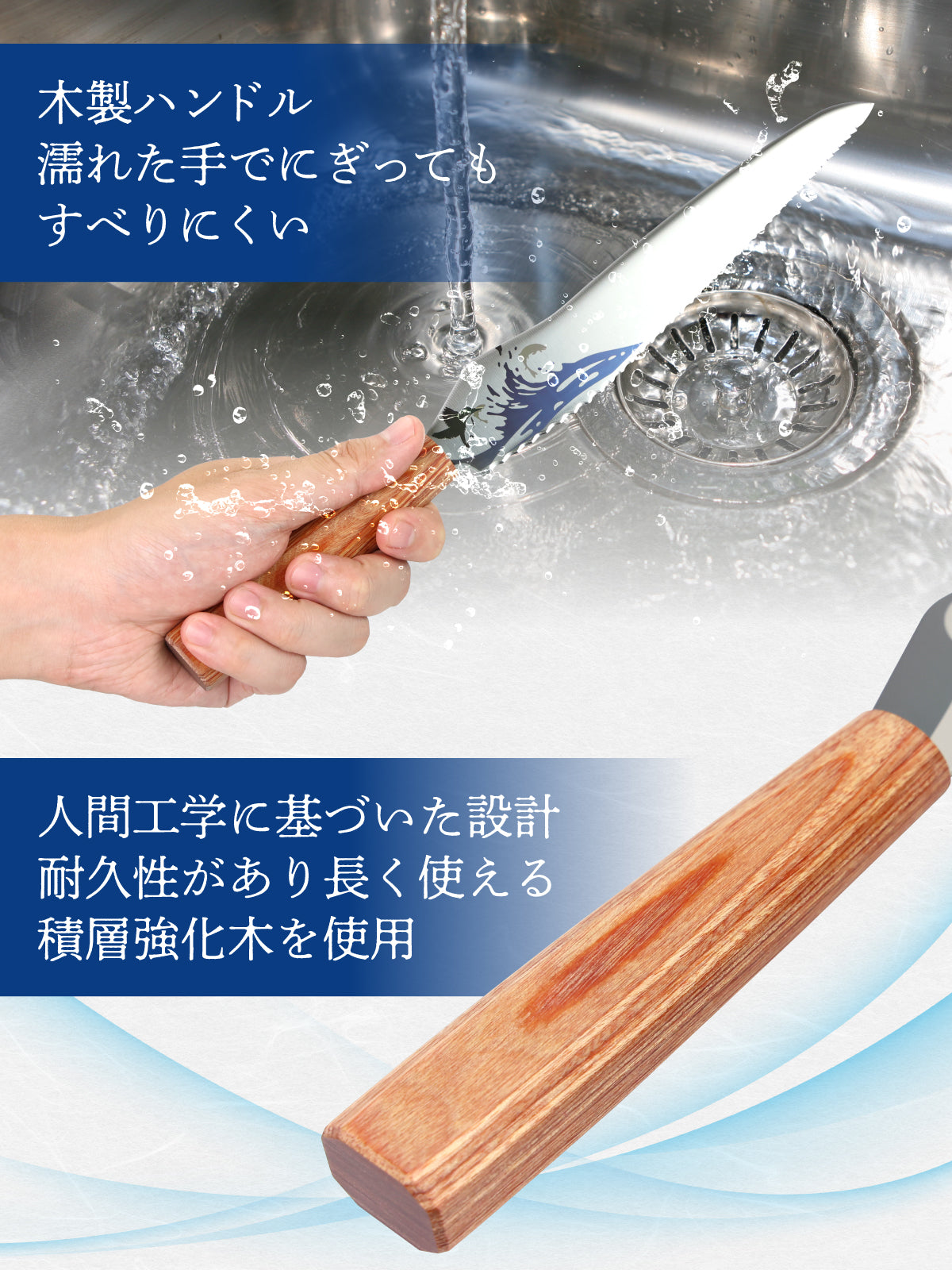 関市の高校生がこだわり抜いたパン切り包丁 関流 モネの池